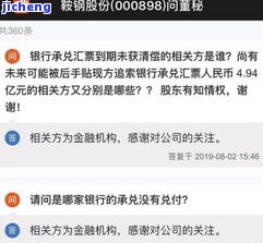 建设银行逾期后会多次联系紧急联系人吗，建设银行逾期后是否会频繁联系紧急联系人？