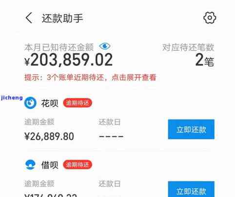 发逾期19天-发银行逾期20天还可以还最低额度吗