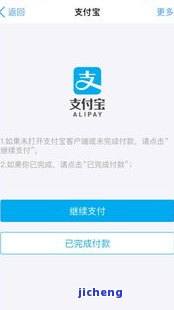 发逾期19天-发银行逾期20天还可以还最低额度吗