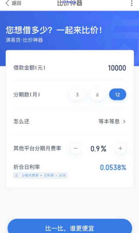 萍乡信用卡逾期-萍乡信用卡逾期处理