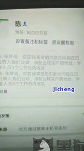 发逾期5天威胁还款，1个月后立案？需要写说明吗？