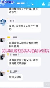 逾期发让-发逾期五天打电话威胁我还款不然就通知亲朋友