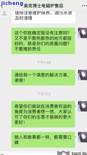 逾期发让-发逾期五天打电话威胁我还款不然就通知亲朋友