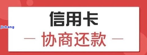 发12万逾期-2021年发信用卡逾期