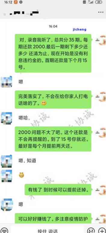 工商逾期多久上家门，工商逾期多长时间会导致上门催收？