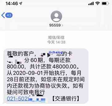 工商逾期多久催-工商银行逾期多少天会打电话给通讯录