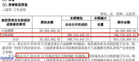 工商逾期42天-工商逾期几个小时怎么算