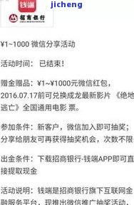 2020招商逾期是否真的会上门？