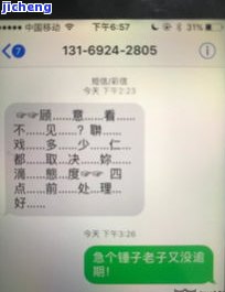 发怎么算逾期-发逾期几天一次性还款有减免吗?