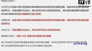 工行逾期额度变0：原因及解决办法