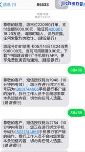 建行快贷付逾期多久会打电话联系自己的家里人，逾期还款：建行快贷付何时会通知家人？