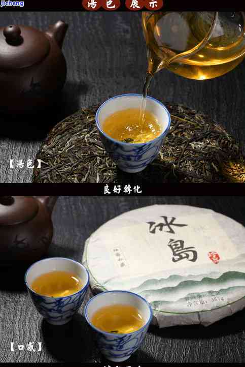 普洱茶二口料-普洱茶二口料是什么茶