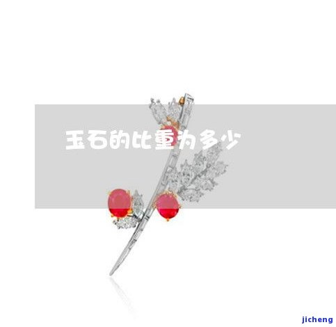 独龙玉冰种飘花怎么样-独龙玉冰飘花手镯