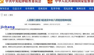 企业逾期报税，企业逾期报税：后果严重，应尽早处理！