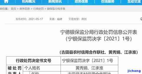 企业逾期报税，企业逾期报税：后果严重，应尽早处理！