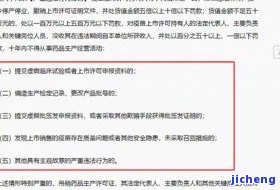 企业逾期报税，企业逾期报税：后果严重，应尽早处理！