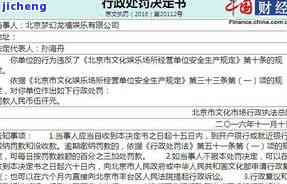 企业逾期报税罚款多少，了解企业逾期报税的罚款标准