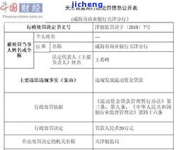 企业逾期报税罚款多少，了解企业逾期报税的罚款标准