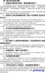 企业逾期申报税款怎么办，企业逾期申报税款：如何应对与解决？