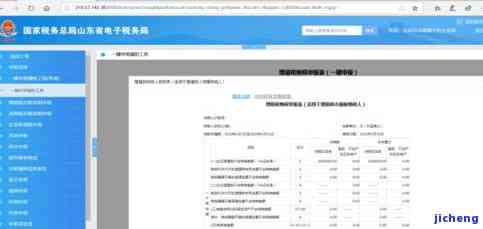 工商户逾期报税-工商户逾期报税流程