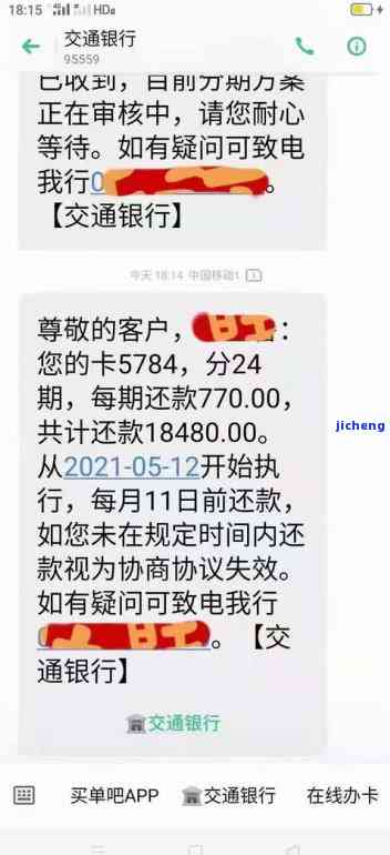 欠了发银行信用卡8万逾期3个多月还不起起诉我怎么办，信用卡逾期三个月，欠发银行8万被起诉，如何应对？