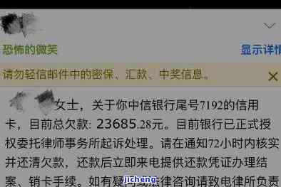 发银行逾期一年8万能不能申请分期还款，如何申请发银行逾期一年8万元的分期还款？