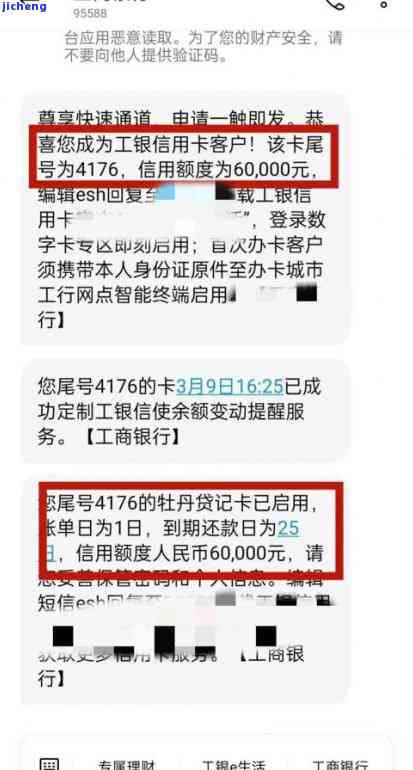 发逾期15万-发银行逾期15天还款对信用有影响吗