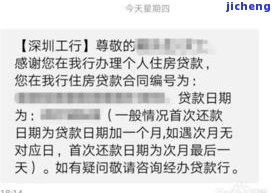 工商e借贷逾期-工商e借贷逾期会怎么样