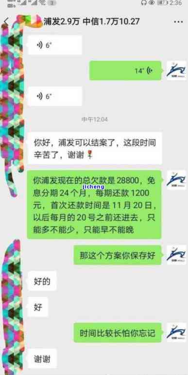 工商逾期2万多久会上门催收？能否协商解决？