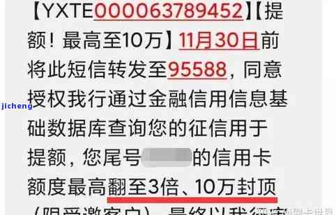 工商逾期被降额-工商逾期被降额怎么办