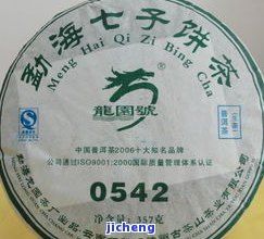 普洱茶楊聘號-普洱茶聘号龙柱2500多少钱