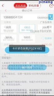 发逾期几个月-发银行逾期多久后会影响其他信用卡