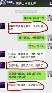 发逾期打单位电话催收，发银行开始采用电话催收方式，逾期账户将面临单位联系