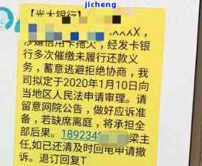 发逾期打单位电话催收，发银行开始采用电话催收方式，逾期账户将面临单位联系