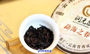 荣字号普洱茶，品味尊贵，尽在荣字号普洱茶！