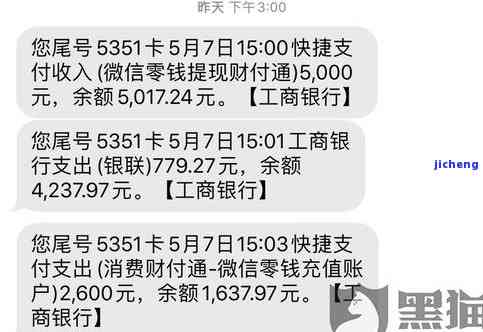 工商逾期还不进去，工商逾期未还，该如何解决？