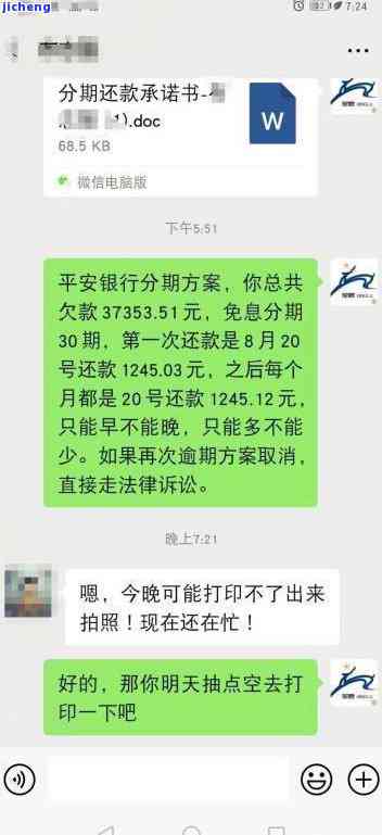 工商逾期被起诉-工商逾期被起诉会怎么样