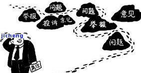 解决困惑：深入熟悉普洱茶，从入门到精通