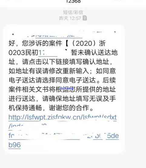 工商逾期催告函本，急需！工商逾期催告函本下载及使用指南