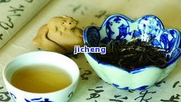 普洱茶含维生素吗，探究普洱茶的营养价值：是不是含有维生素？