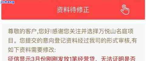 发银行逾期会到工作单位核实信息吗，发银行：逾期还款是否会通知工作单位？