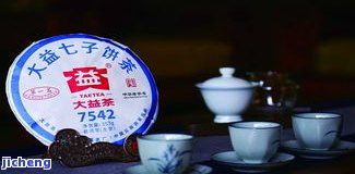 泰号普洱茶：、品质全方位解析