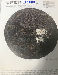 源号普洱茶-源号普洱茶价格