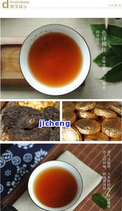 曼新龙普洱茶，探索云南特色：品味曼新龙普洱茶的醇厚韵味