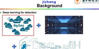 翡翠和危料检测数据，深度解析：翡翠与危料的科学检测方法与数据分析