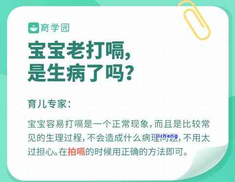 危料和翡翠硬度相差0.1，揭秘危料与翡翠的硬度差异：相差仅0.1，你熟悉吗？