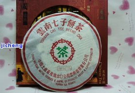 普洱茶金芽茶饼价格全解析：最新市场价格、图片与详细评测