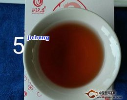 润元号普洱茶-润元普洱茶价格最新