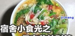 阿香婆是哪里的，探寻美食：阿香婆的起源和故事