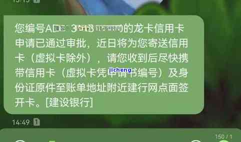 建行逾期罚息是多少？详细了解建设银行逾期罚息规定